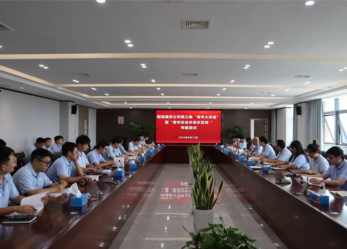 銅陵有色金屬集團銅冠建筑安裝股份有限公司

